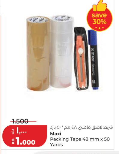 available at لولو هايبر ماركت in الكويت - مدينة الكويت