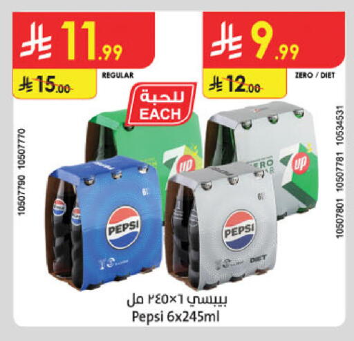 available at الدانوب in مملكة العربية السعودية, السعودية, سعودية - جدة