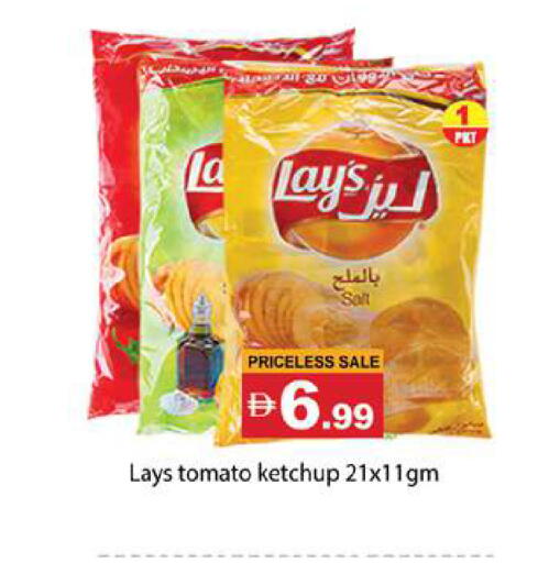 Tomato available at Gulf Hypermarket LLC in UAE - Ras al Khaimah