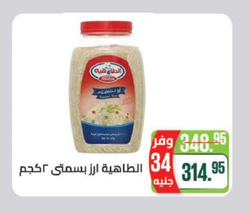 available at سعودي سوبرماركت in Egypt - القاهرة