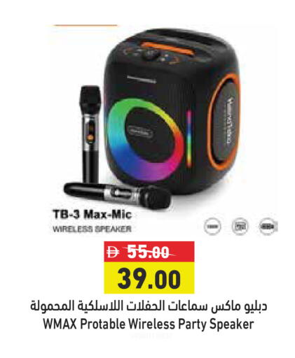 available at Aswaq Ramez in UAE - Sharjah / Ajman