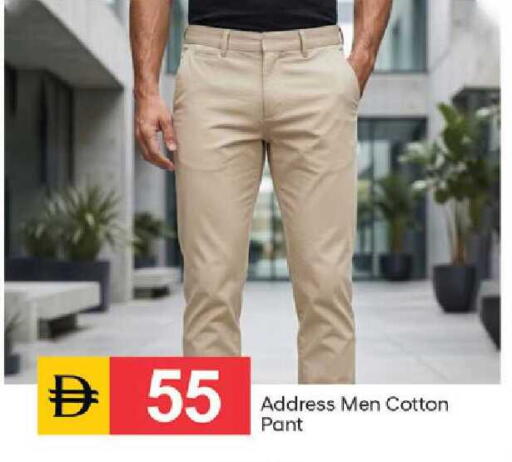 available at TALAL MARKET in UAE - Dubai