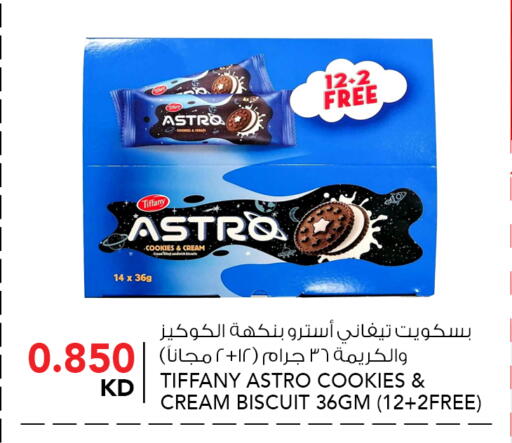 available at  ALNASSER HYPERMARKET in Kuwait - Ahmadi Governorate