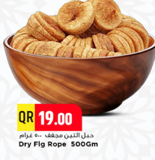Fig available at Marza Hypermarket in Qatar - Umm Salal