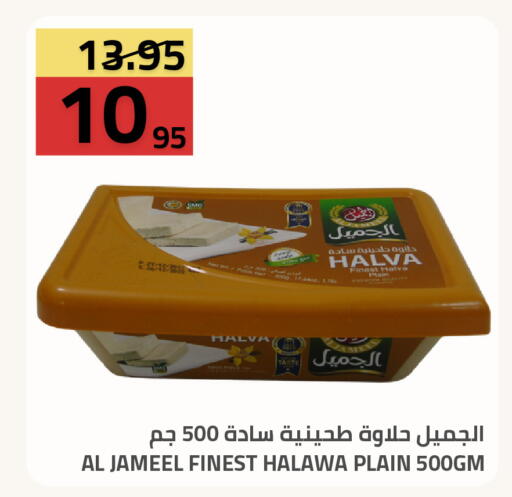 available at Astra Markets in KSA, Saudi Arabia, Saudi - Tabuk