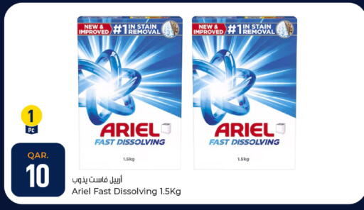 available at باريس هايبرماركت in قطر - الريان