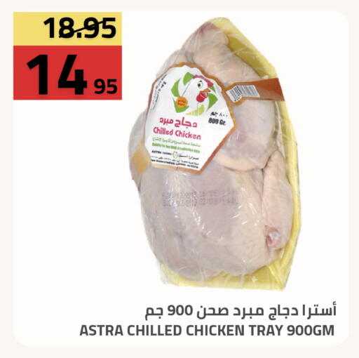 available at أسواق أسترا in مملكة العربية السعودية, السعودية, سعودية - تبوك