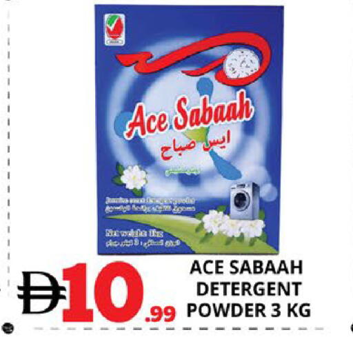 available at اكسبرس المدينة هايبرماركت in الإمارات العربية المتحدة , الامارات - أبو ظبي