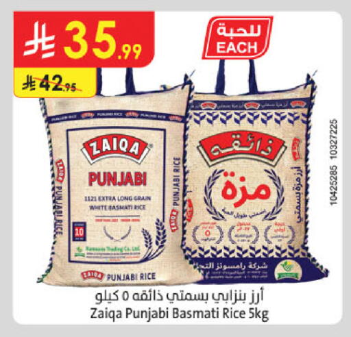 available at Danube in KSA, Saudi Arabia, Saudi - Jazan