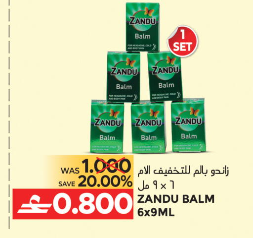 available at مركز هدايا التنين in عُمان - مسقط‎