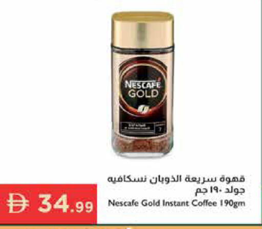 available at Istanbul Supermarket in UAE - Ras al Khaimah