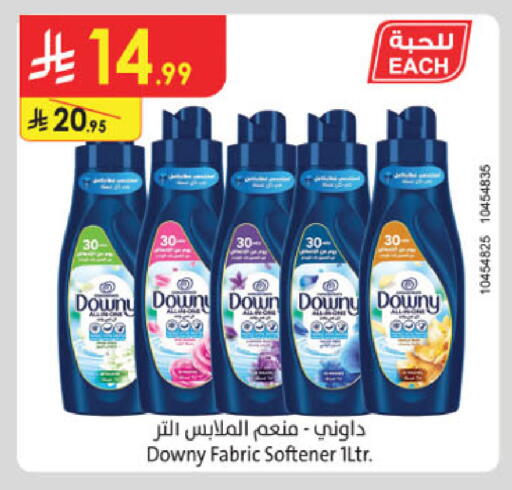 available at Danube in KSA, Saudi Arabia, Saudi - Jubail