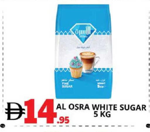 available at EXPRESS AL MADEENA HYPERMARKET LLC in UAE - Abu Dhabi