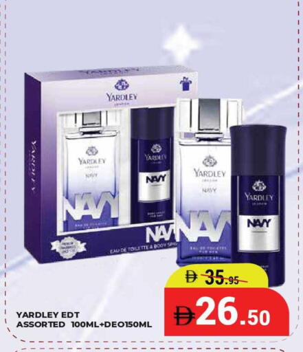 available at كيرالا هايبرماركت in الإمارات العربية المتحدة , الامارات - رَأْس ٱلْخَيْمَة