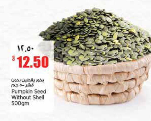 Pumpkin available at ريتيل مارت in قطر - الدوحة