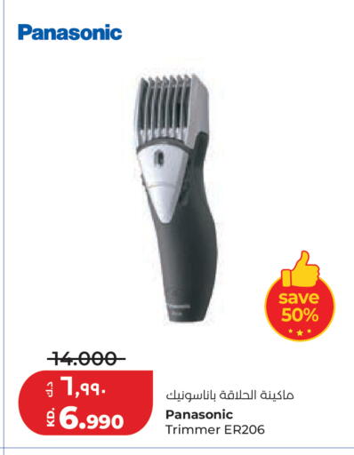 available at لولو هايبر ماركت in الكويت - مدينة الكويت