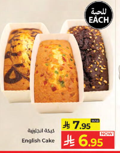 available at Kabayan Hypermarket in KSA, Saudi Arabia, Saudi - Jeddah