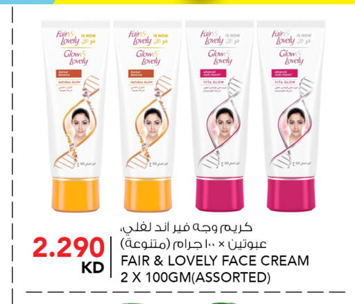 available at  ALNASSER HYPERMARKET in Kuwait - Kuwait City