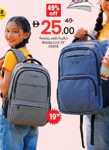 available at Nesto Hypermarket in UAE - Ras al Khaimah