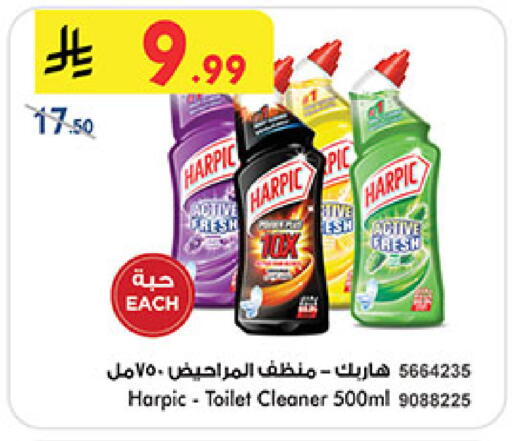 available at Bin Dawood in KSA, Saudi Arabia, Saudi - Medina