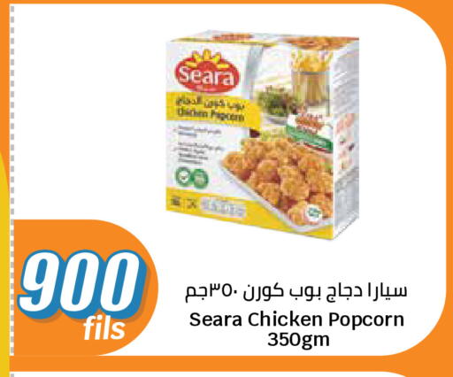 available at City Hypermarket in Kuwait - Kuwait City