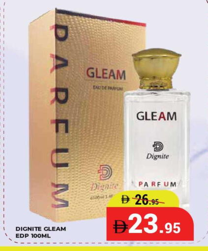 available at كيرالا هايبرماركت in الإمارات العربية المتحدة , الامارات - رَأْس ٱلْخَيْمَة