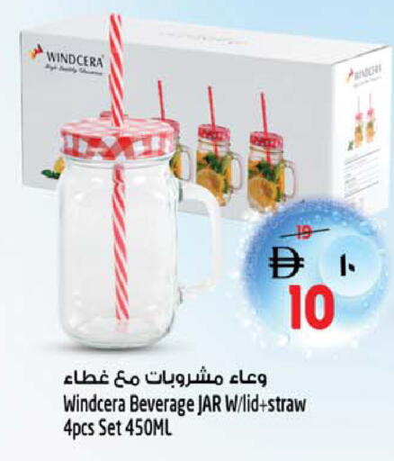 available at Safari Hypermarket in UAE - Sharjah / Ajman