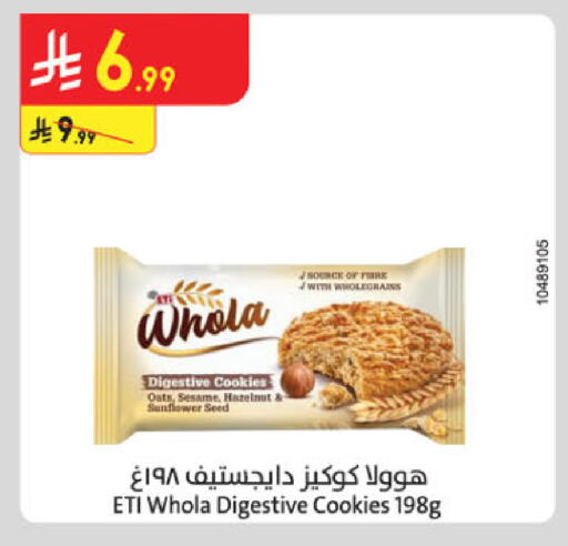 Sesame available at Danube in KSA, Saudi Arabia, Saudi - Buraidah