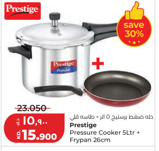 available at لولو هايبر ماركت in الكويت - مدينة الكويت