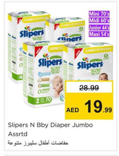 available at نستو هايبرماركت in الإمارات العربية المتحدة , الامارات - دبي