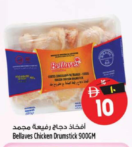 available at Safari Hypermarket in UAE - Sharjah / Ajman