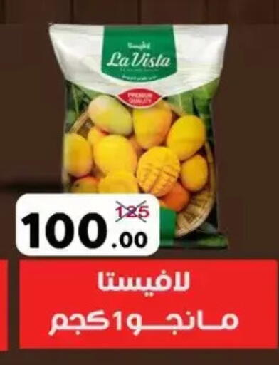 available at Wekalet Elmansoura - Dakahlia  in Egypt - Cairo