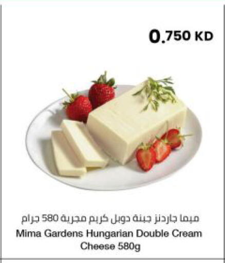 available at The Sultan Center in Kuwait - Kuwait City