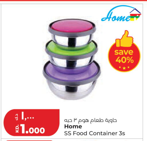 available at Lulu Hypermarket  in Kuwait - Kuwait City