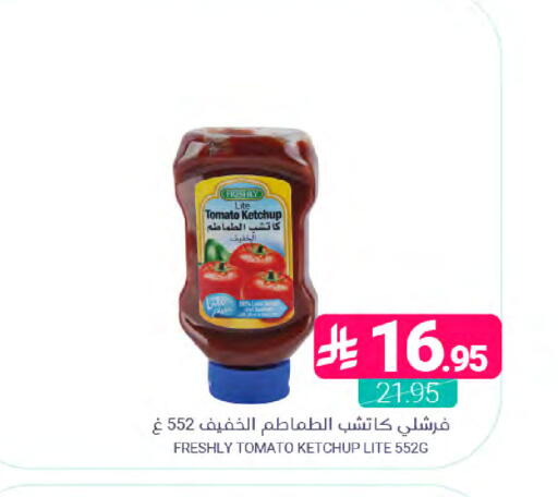 Tomato available at Muntazah Markets in KSA, Saudi Arabia, Saudi - Dammam