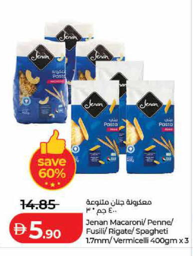 available at لولو هايبرماركت in الإمارات العربية المتحدة , الامارات - دبي