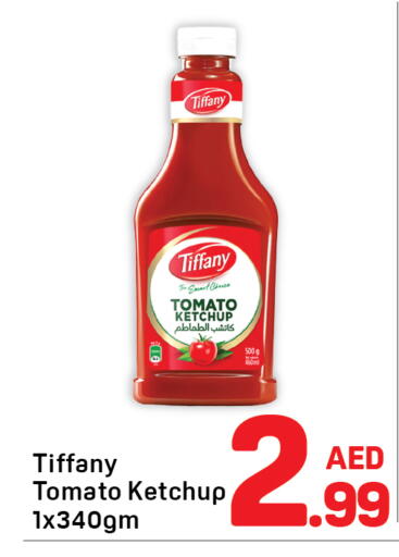Tomato available at دي تو دي in الإمارات العربية المتحدة , الامارات - دبي