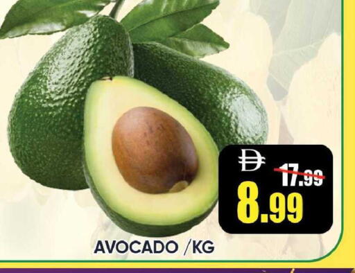 Avocado available at Leptis Hypermarket  in UAE - Ras al Khaimah