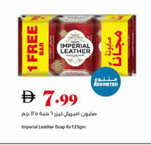 available at تروليز سوبرماركت in الإمارات العربية المتحدة , الامارات - الشارقة / عجمان