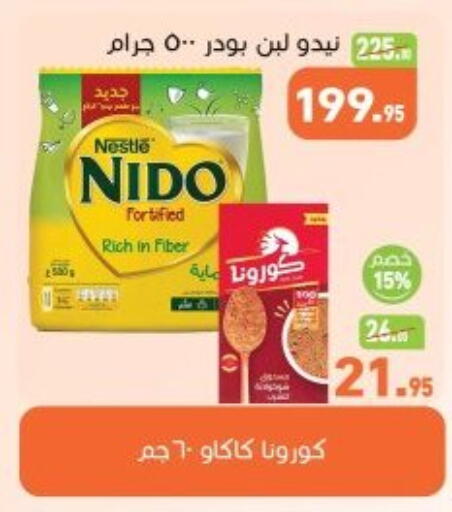 available at Othaim Market   in Egypt - Cairo