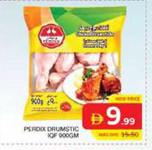 available at Seven Emirates Supermarket in UAE - Abu Dhabi