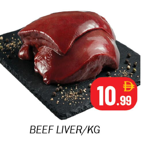 available at سوق المبارك هايبرماركت in الإمارات العربية المتحدة , الامارات - الشارقة / عجمان