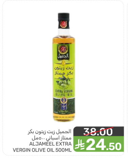 available at  مـزايــا in مملكة العربية السعودية, السعودية, سعودية - المنطقة الشرقية