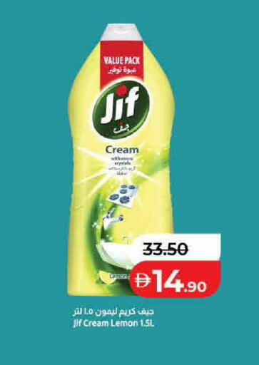 Lemon available at Lulu Hypermarket in UAE - Ras al Khaimah