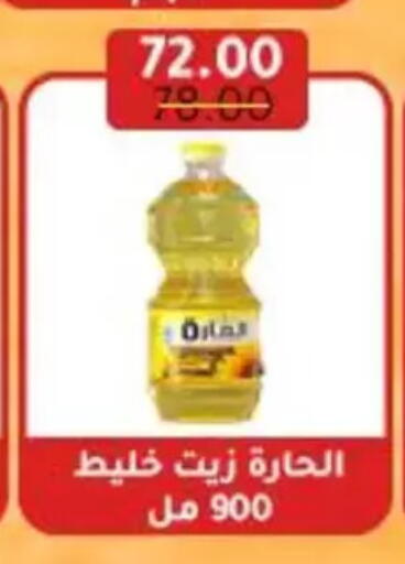 available at Wekalet Elmansoura - Dakahlia  in Egypt - Cairo