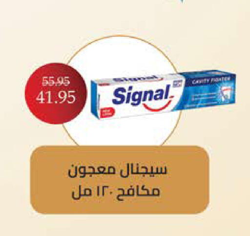 available at سعودي سوبرماركت in Egypt - القاهرة