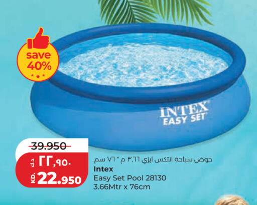 available at Lulu Hypermarket  in Kuwait - Kuwait City