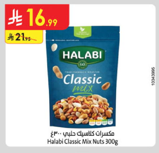 available at Danube in KSA, Saudi Arabia, Saudi - Al-Kharj