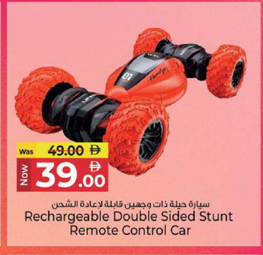 available at Kenz Hypermarket in UAE - Sharjah / Ajman