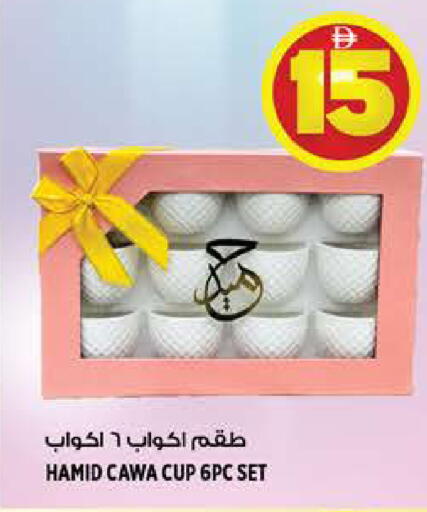 available at هاشم هايبرماركت in الإمارات العربية المتحدة , الامارات - الشارقة / عجمان